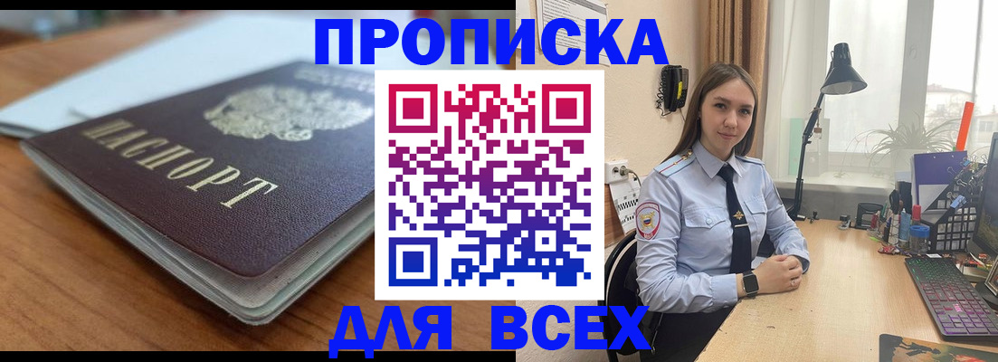 регистрация в Сорочинске